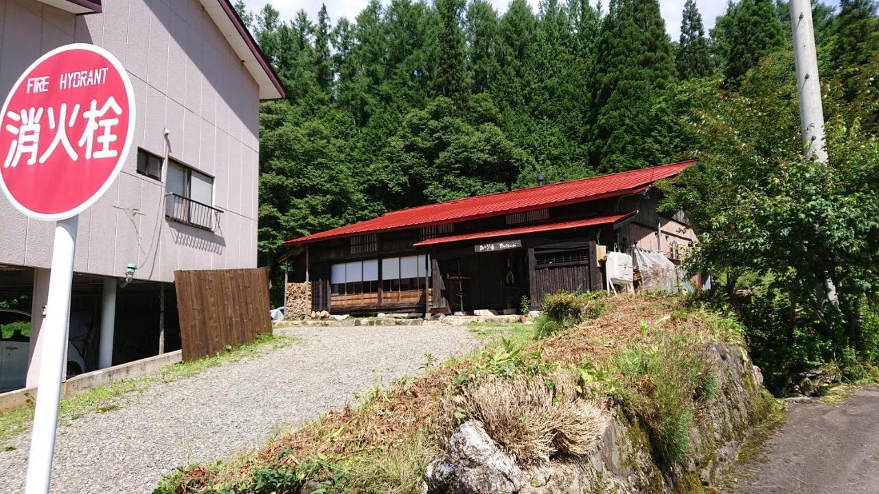 むかしの暮らし体験 1日二組 古民家の宿 みのり家 Takayama  Extérieur photo